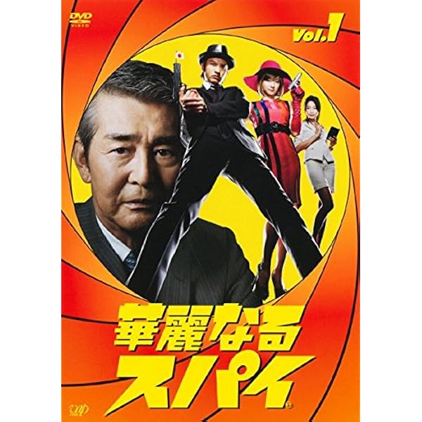 Amazon.co.jp: ハンドク!!! 5巻セット [DVD] : 長瀬智也, 内山
